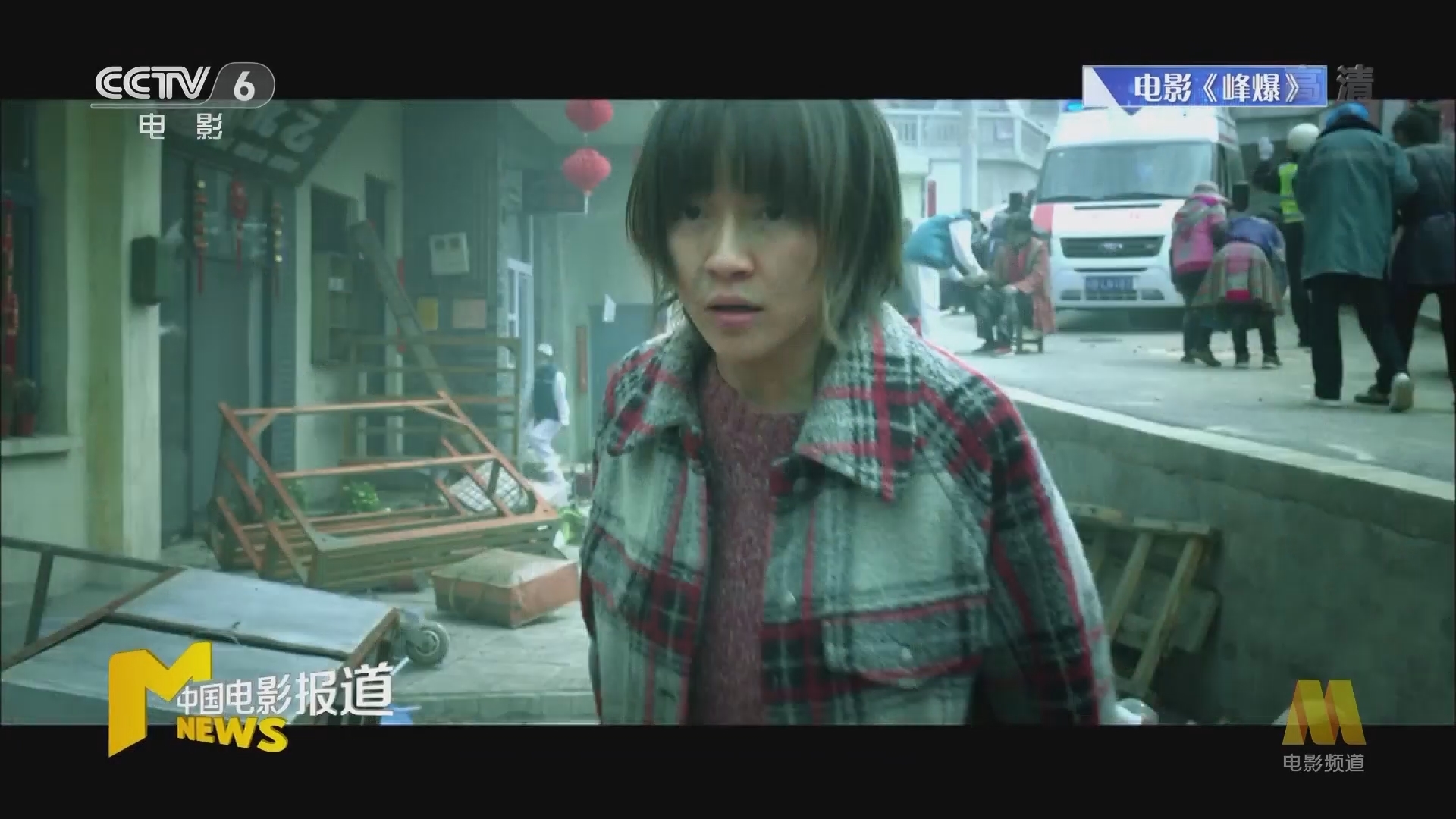 《中国电影报道》 20210924