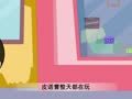 幼儿小寓言 木偶奇遇记