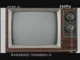 纪录频道私家历史私家菜
