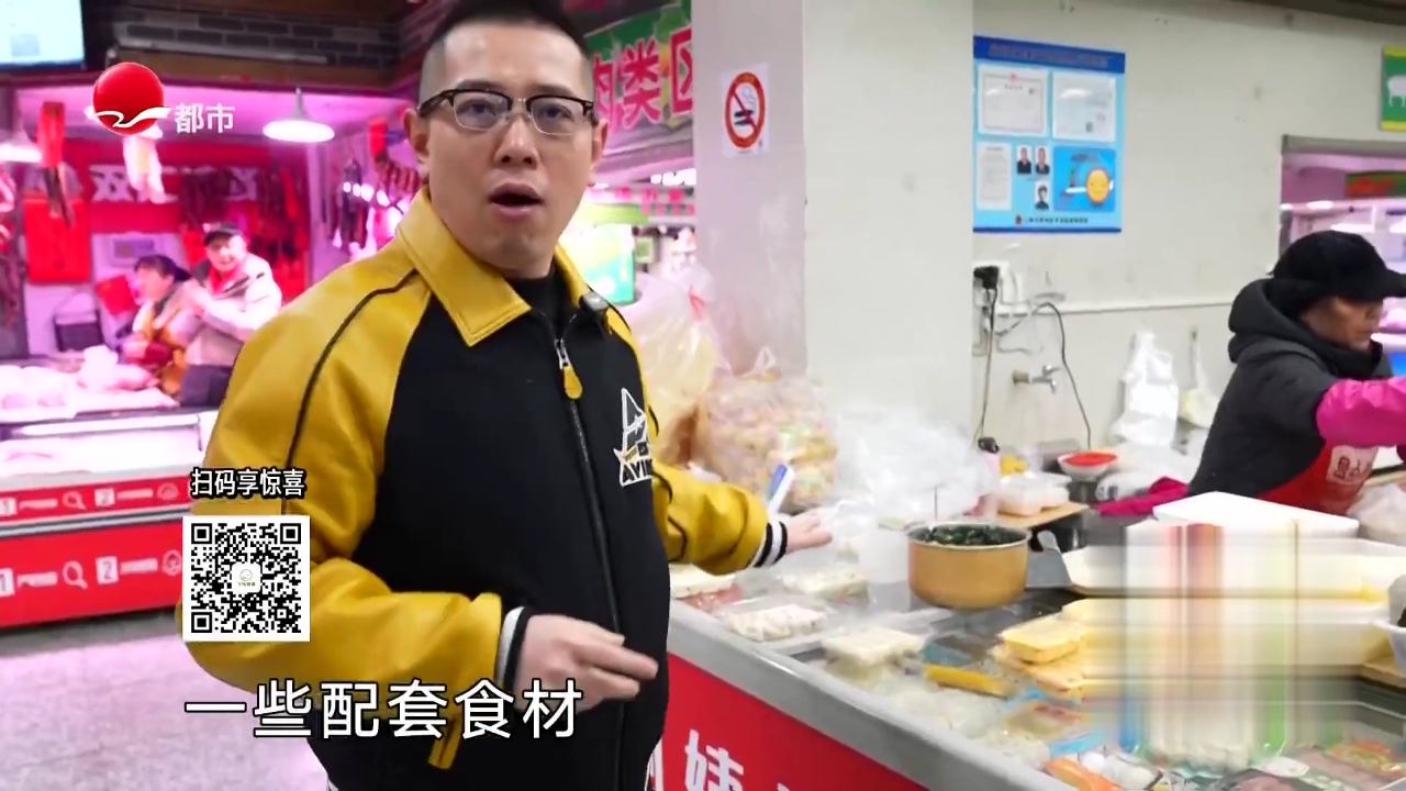 人气美食 大连西路年夜饭  松子鳜鱼