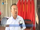 东南晚报 《东南晚报》 20160807
