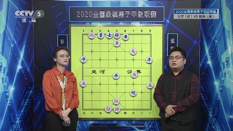 [棋牌乐]20210313 象棋男子甲级联赛：汪洋VS赵玮