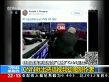 国际时讯 《国际时讯》 20170706