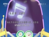 动漫世界 《动漫世界》 20170223