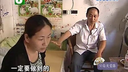 钱塘老娘舅 苦等二十年的结婚证 130818
