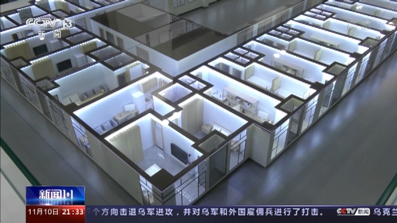 新闻1+1 《新闻1+1》 20221110 首个住房租赁基金，能解决什么问题？