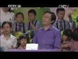 七巧板 《七巧板》 20150421