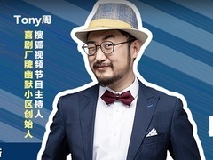喜剧开放麦 【直播回顾】笑话大乱斗:段子 battle 战 你逗你上啊