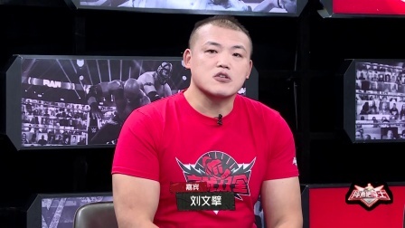 【摔角吧！斗士】WWE RAW 第1481期：姚全刘文擘清风带你品鉴本期RAW