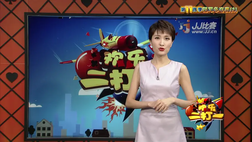 欢乐二打一 2017 《欢乐二打一 2017》第47期