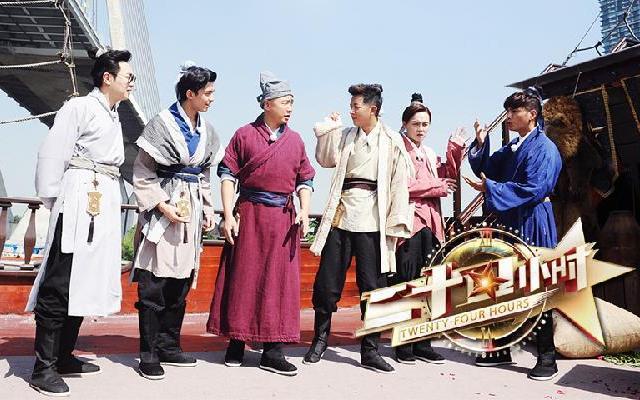 二十四小时第一季 《二十四小时》第1期：徐峥、陈坤率队起航“泰囧” 全员烧脑耗体力