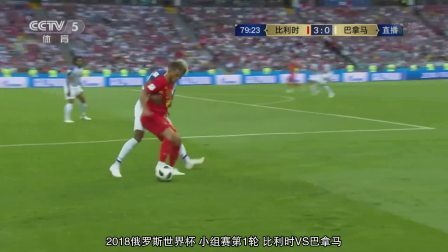 铜墙铁壁 防守悍将 巴拿马穆里略集锦