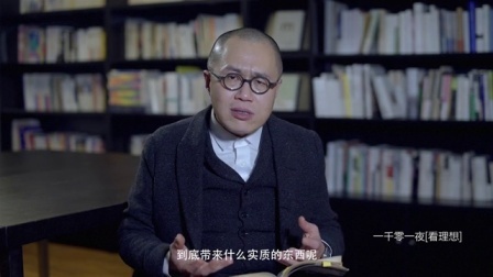 一千零一夜 天龙八部(二)