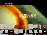 地理中国 地理中国 2011年 第106期 长兴的秘密（中）