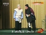 中国京剧音配像精萃 《中国京剧音配像精粹》 20150827 流派集锦（谭派 马派）2/2