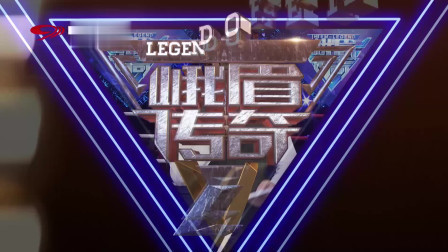 峨眉传奇 2017 凉山彝族小伙再次发威暴虐中国小将, 60KG金腰带得主朱旭再下一城!