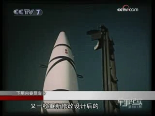 军事纪实 惊天核爆