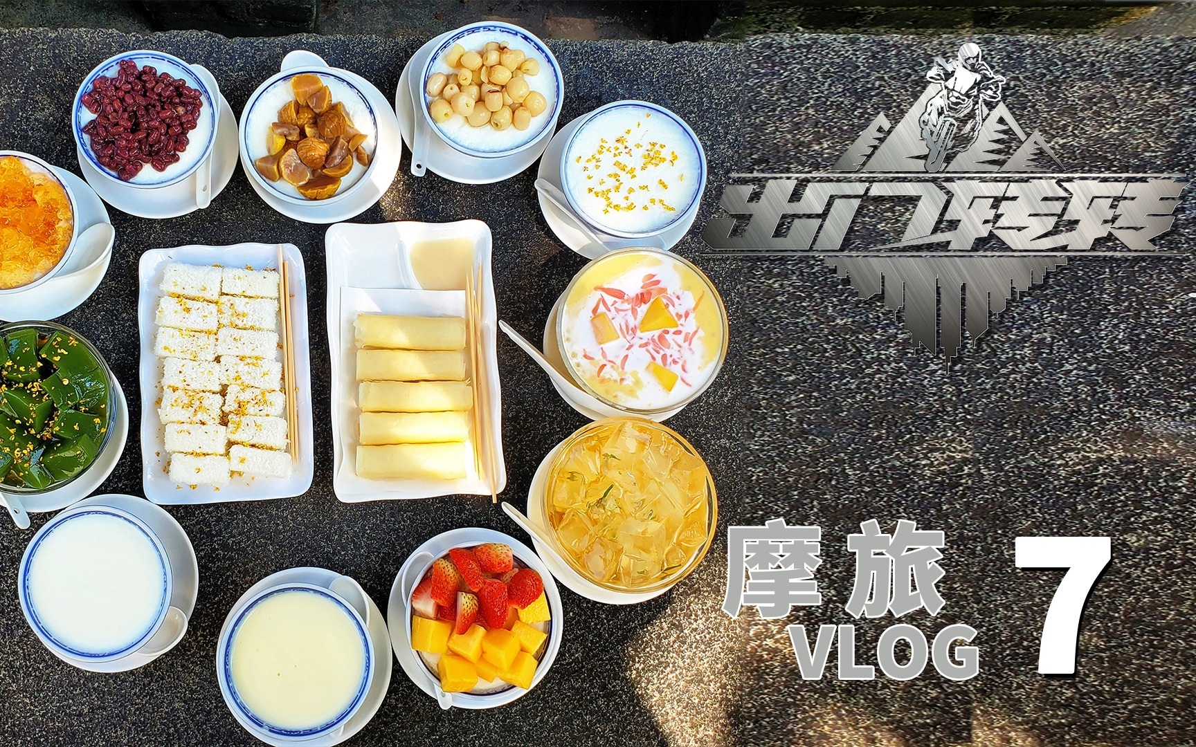 寻味广东，摩旅版