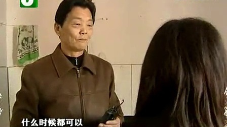 钱塘老娘舅 同居男女的夜半骂声 101216