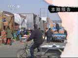 生财有道 百万财富一锅端