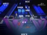 一槌定音 《一槌定音》 20180513