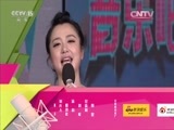 一起音乐吧 《一起音乐吧》 20150910 那年花开送你一支玫瑰花