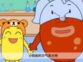 咕力咕力 蚂蚁的力气