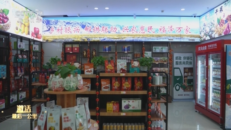《激活最后一公里》 20251028 新疆喀什 “邮供”合作让城乡物流和惠农金融更便捷