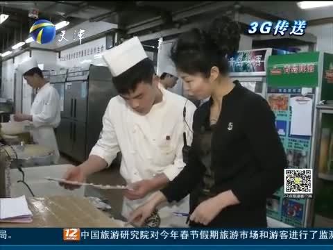12点报道 《12点报道》 20150218