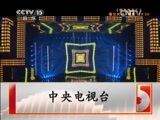 精彩音乐汇 《精彩音乐汇》 20150707