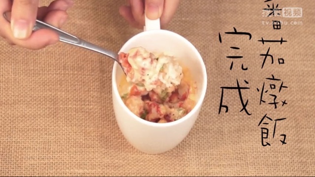 美&middot;食 剩饭番茄和牛奶在一起后，用微波炉就能做出美味杯食