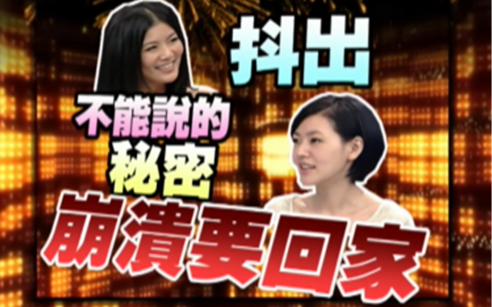 康熙八卦小本本再掀江湖风云录
