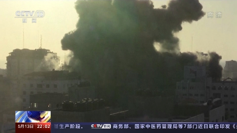 《国际时讯》 20210513