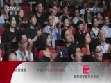开讲啦 《开讲啦》 20161006 海上丝绸之路新加坡站：董明珠 徐冠林 郑永年