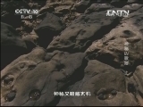 地理中国 《地理中国》 20130923 神秘的歌谣 上