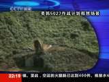 世界周刊 世界周刊 2010-08-22