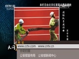 天网 《天网》 20160212 警官们的多彩人生（第二季） 第五集