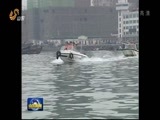山东新闻联播 《山东新闻联播》 20160921