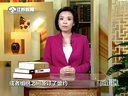 微讲堂 2015 说文解字:血 150108