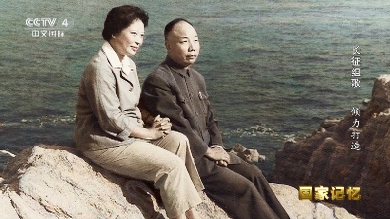 国家记忆 《国家记忆》 20220328 长征组歌 倾力打造