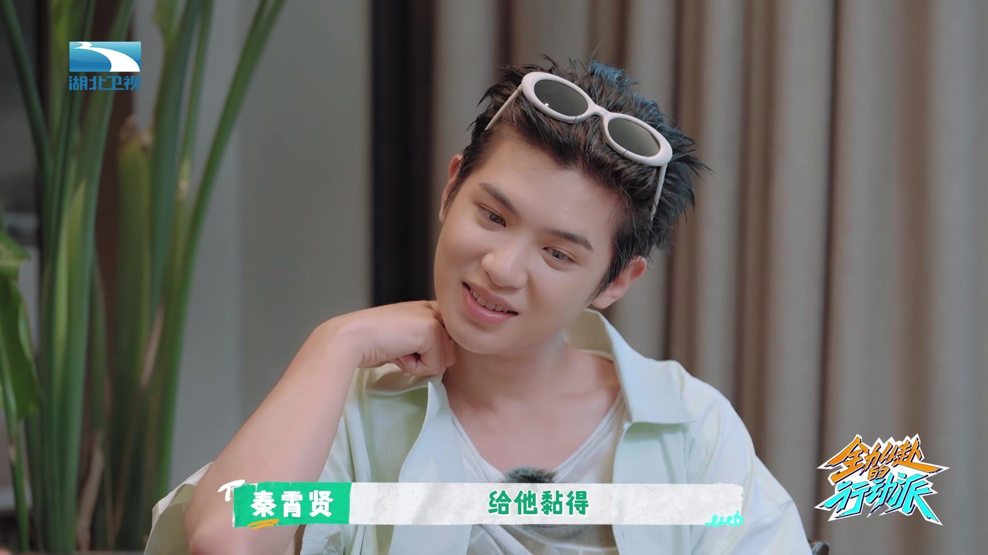 全力以赴的行动派第三季 《全力以赴的行动派第三季》第3期