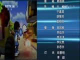芝麻开门【央视】 《芝麻开门》 20170708 故事大会