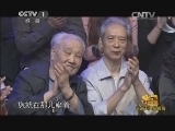 寻宝 《寻宝》 20131123 走进天津杨柳青