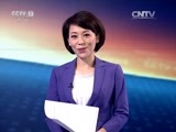 东方时空 《东方时空》 20170804