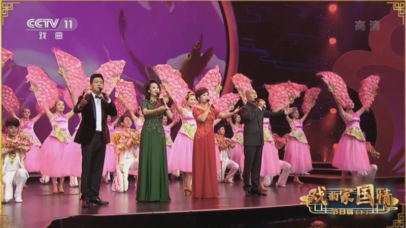 CCTV空中剧院 《戏韵家国情——节日篇（下）》 20221029