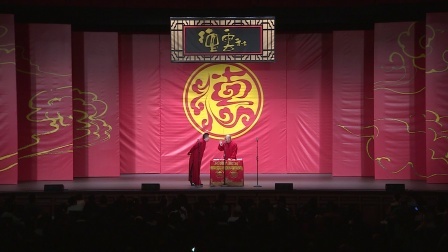 德云社相声 德云社全球巡演洛杉矶站 2017
