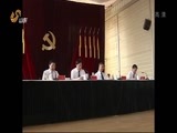 山东新闻联播 《山东新闻联播》 20150618