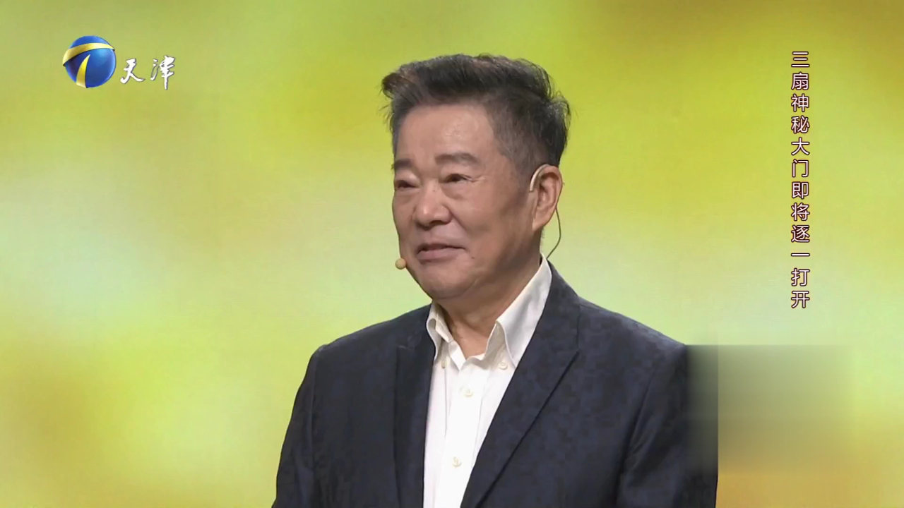 你看谁来了 今日大来宾著名相声演员奇志