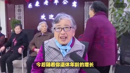 财产经济每日分享第十季 24年退休，按照15年最低标准缴纳养老保险，有多少的养老金呢
