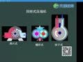 文都教育2017年全国二级建造师机电工程管理与实务直播前言 苏婷02